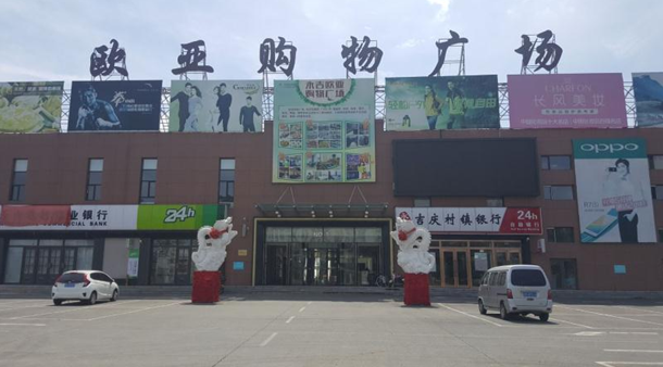 3499拉斯维加斯(官方认证)网站-Made in PRC