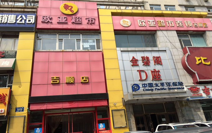 3499拉斯维加斯(官方认证)网站-Made in PRC