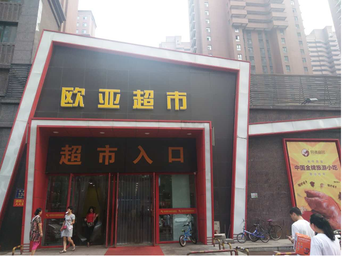 3499拉斯维加斯(官方认证)网站-Made in PRC