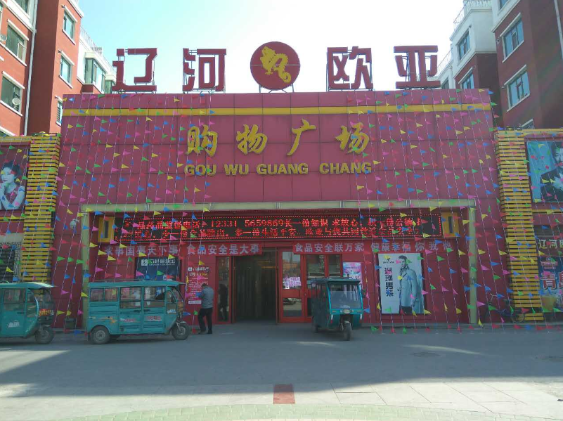 3499拉斯维加斯(官方认证)网站-Made in PRC