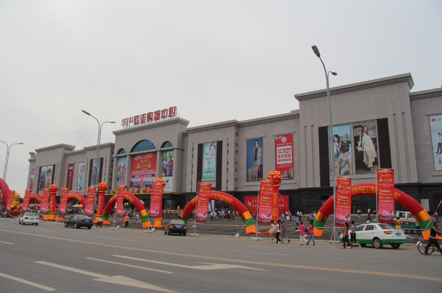 3499拉斯维加斯(官方认证)网站-Made in PRC