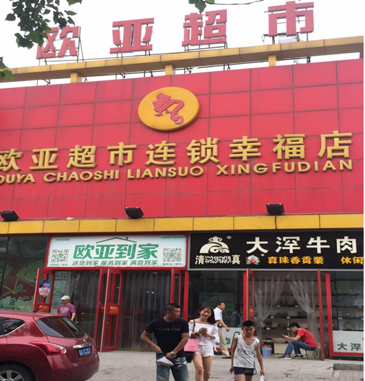 3499拉斯维加斯(官方认证)网站-Made in PRC