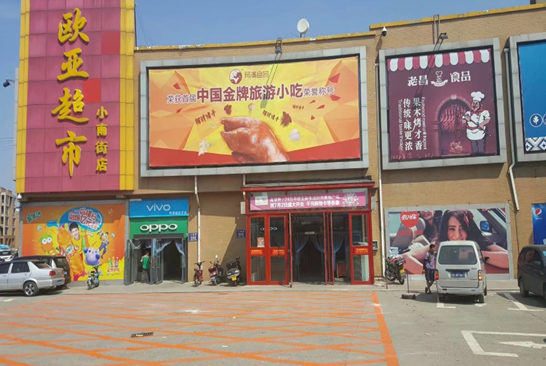 3499拉斯维加斯(官方认证)网站-Made in PRC