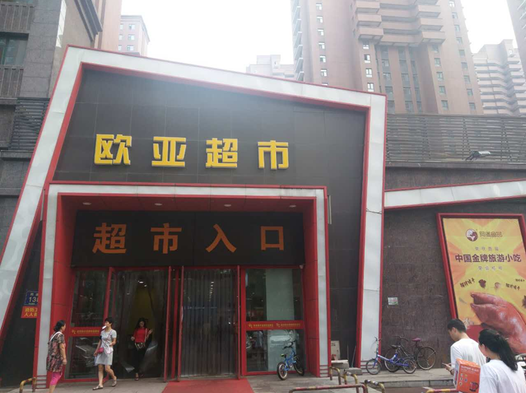 3499拉斯维加斯(官方认证)网站-Made in PRC