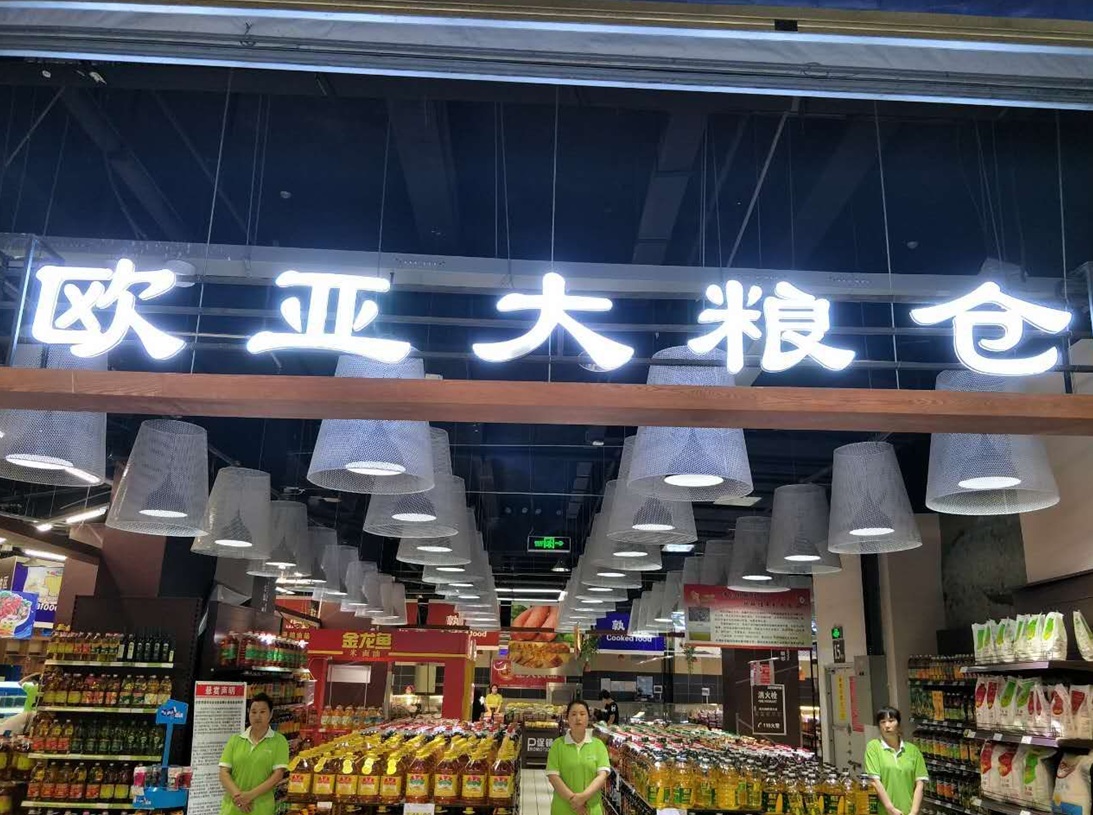 3499拉斯维加斯(官方认证)网站-Made in PRC