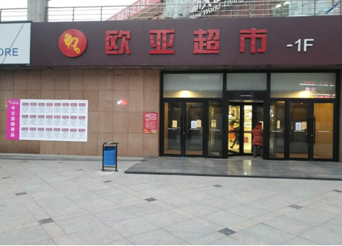 3499拉斯维加斯(官方认证)网站-Made in PRC