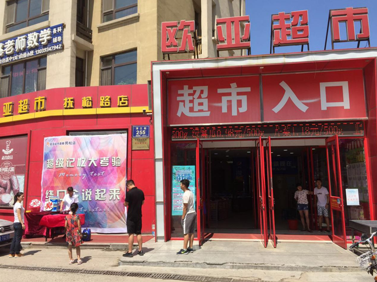 3499拉斯维加斯(官方认证)网站-Made in PRC