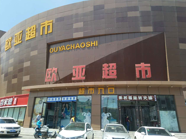 3499拉斯维加斯(官方认证)网站-Made in PRC