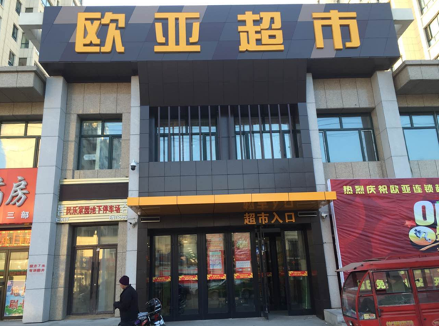 3499拉斯维加斯(官方认证)网站-Made in PRC