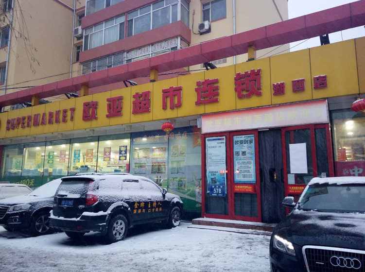 3499拉斯维加斯(官方认证)网站-Made in PRC