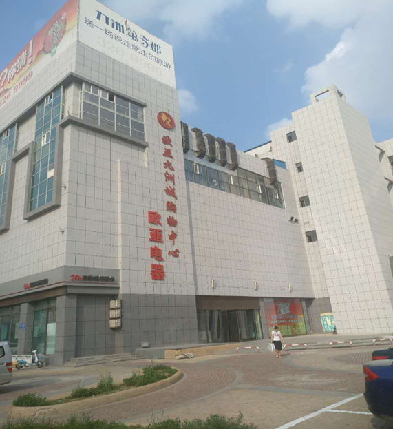 3499拉斯维加斯(官方认证)网站-Made in PRC