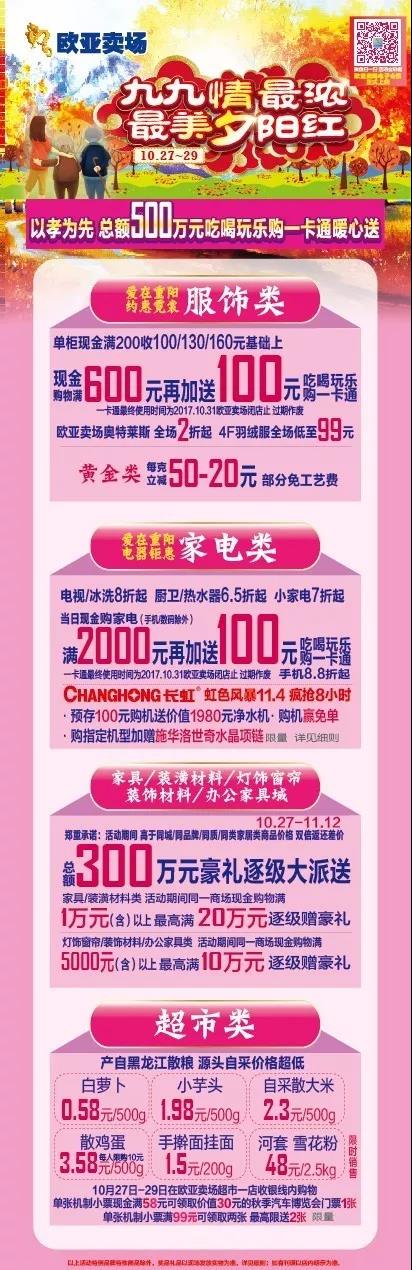 3499拉斯维加斯(官方认证)网站-Made in PRC