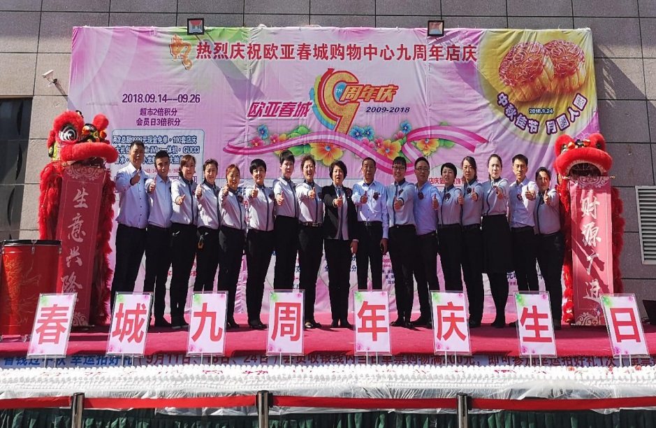 3499拉斯维加斯(官方认证)网站-Made in PRC