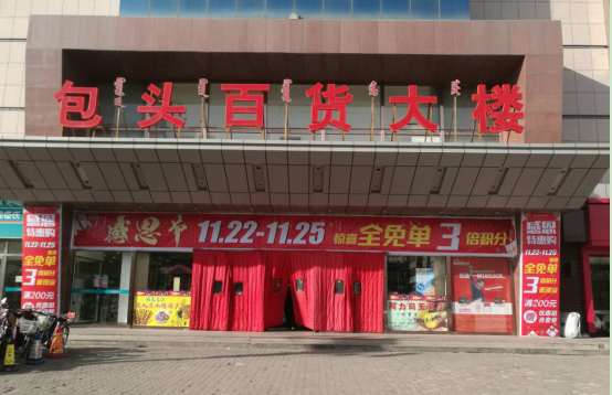 3499拉斯维加斯(官方认证)网站-Made in PRC