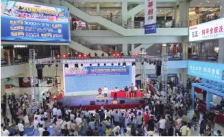 3499拉斯维加斯(官方认证)网站-Made in PRC