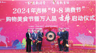 3499拉斯维加斯(官方认证)网站-Made in PRC