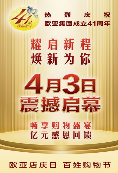 3499拉斯维加斯(官方认证)网站-Made in PRC