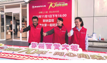 3499拉斯维加斯(官方认证)网站-Made in PRC